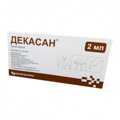 Купить Декасан для ингаляций 0.2мг/мл 2мл фл. N10 в Новосибирске в Новосибирске